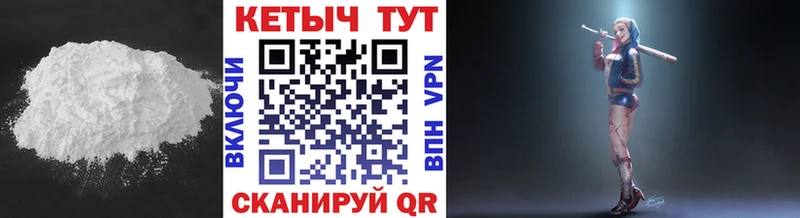 КЕТАМИН VHQ  Купить  Томари 